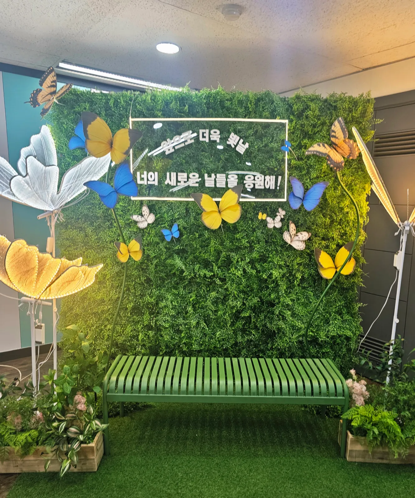 웃음꽃 아뜰리에 작품