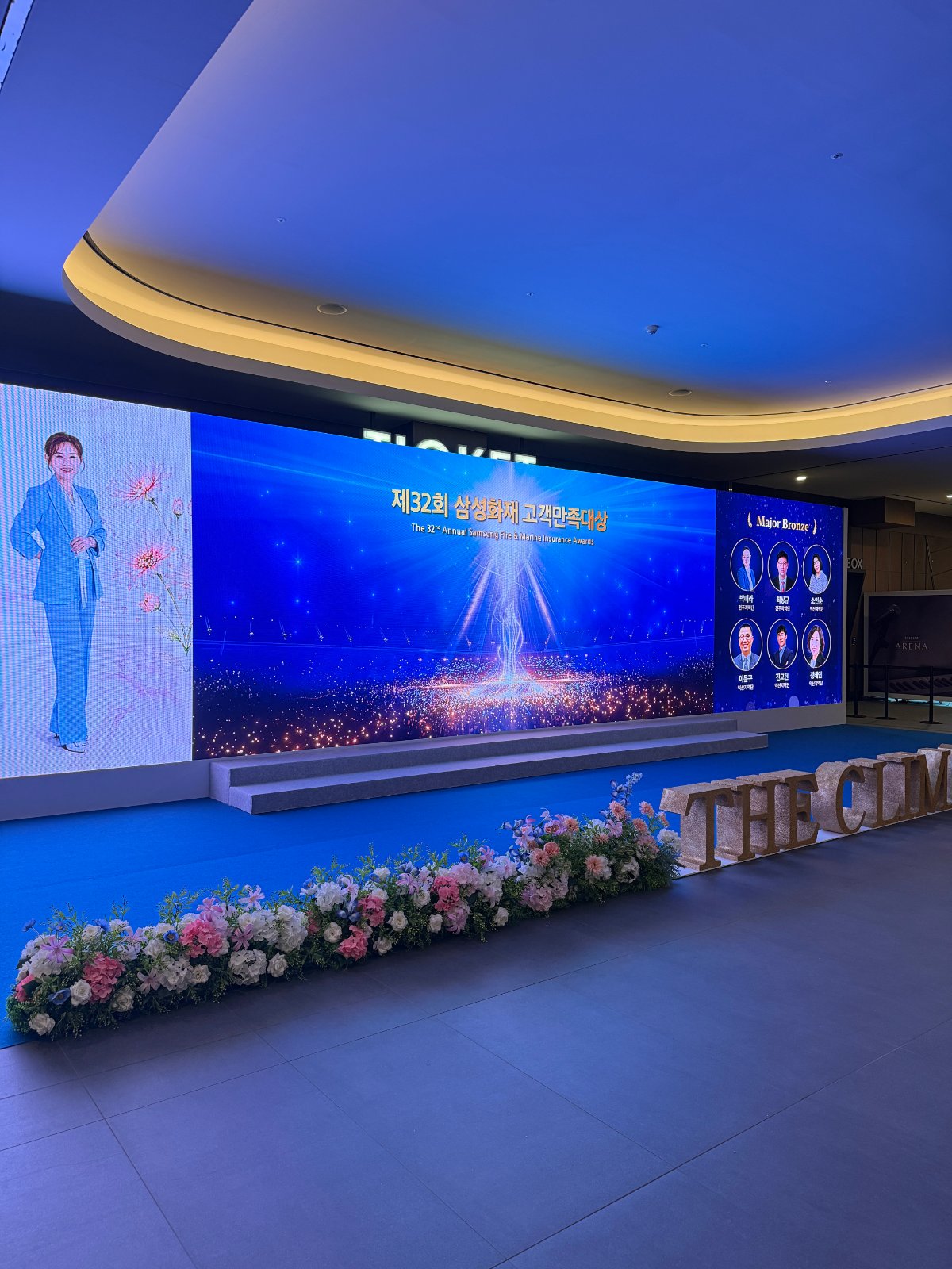 (주)메종드지나플라워 , MFDA협회본부 — 2026 삼성화재 고객만족대상 시상식 LED포토월 플라워 