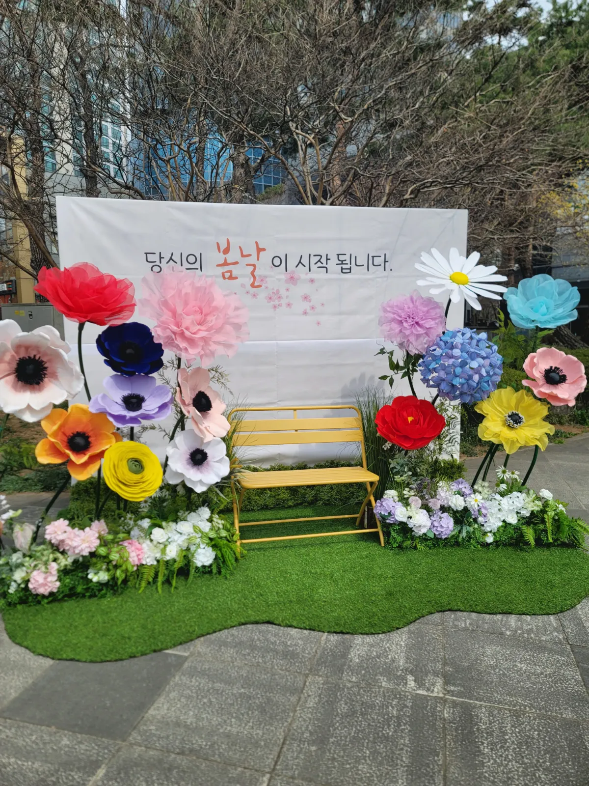 다다화 — 야외 MPV 세미나 봄플라워 포토존